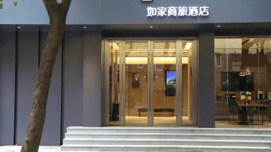 如家商旅飯店（上海楊浦區延吉中路地鐵站店）