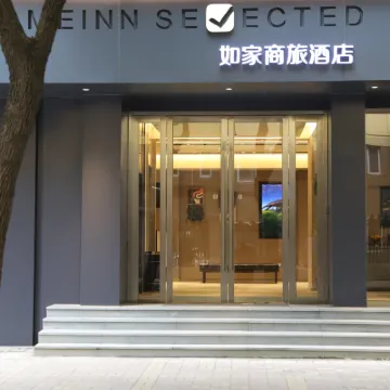 Homeinn Selected (Shanghai Wujiaochang University of Technology Yingkou Road Campus) Hotels near Yangpu