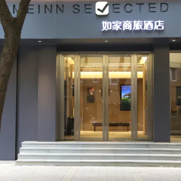 Homeinn Selected (Shanghai Wujiaochang University of Technology Yingkou Road Campus) Отели рядом с достопримечательностью «Янпу»