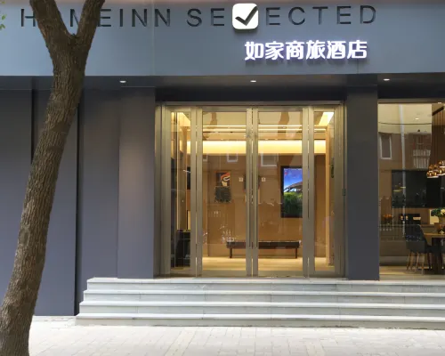 Homeinn Selected (Shanghai Wujiaochang University of Technology Yingkou Road Campus) Отели рядом с достопримечательностью «Янпу»