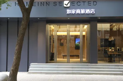 如家商旅酒店（上海楊浦區延吉中路地鐵站店） 鄰近上海理工大學體育館的酒店