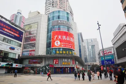 7 Days Premium (Nanjing Xinjiekou Metro Station)