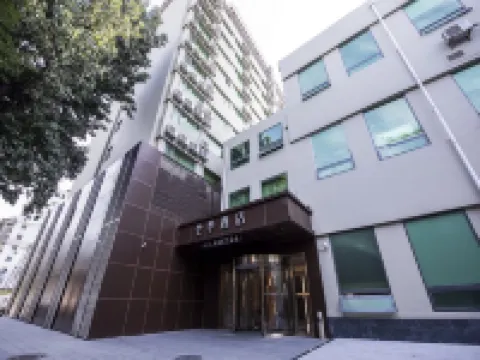 JI 호텔 베이징 난뤄구샹 안딩먼 스테이션 허우하이지구/후해지구 호텔