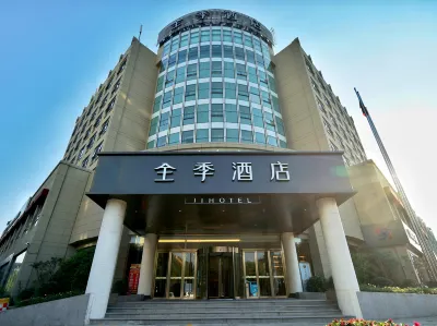 JI Hotel (Hangzhou Qianjiang New City Fuxing Road) Hôtels à : Hangzhou