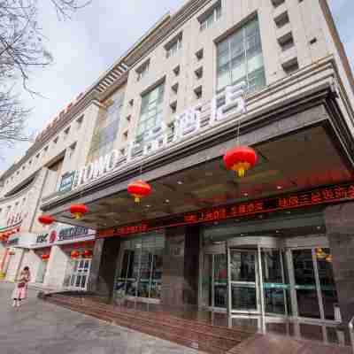TOWO上品酒店（平涼崆峒區汽車西站店） Hotel Exterior