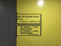 个尔共享青旅酒店(西湖店) - 其他