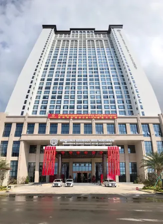 南海國際飯店