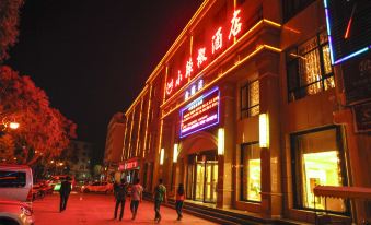 Xiaolajiao Hotel (Zhangye Jinzuo)