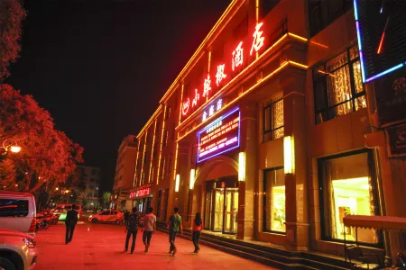 Xiaolajiao Hotel (Zhangye Jinzuo)