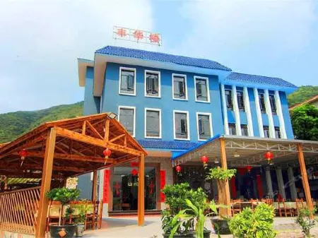 Xiachuandao Fenghua Hotel Отели рядом с достопримечательностью «Wang Fu Zhou»