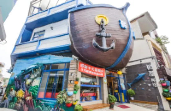 小琉球船屋特色民宿 鄰近花瓶石的酒店