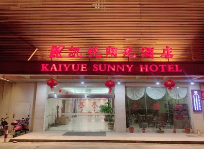 Quanzhou Huian Kaiyue Sunshine Hotel