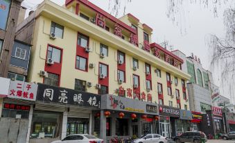 Shankee Hotel (Jinzhong Yuci No. 2 High School Wanda Plaza)