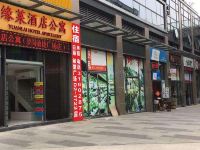 广州缘莱公寓 - 酒店外部