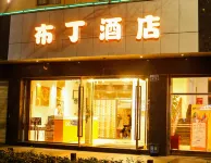 Pod Inn Hotel (Kunming Tongde Plaza Subway Station Beijing Road) Hotels in Kunming