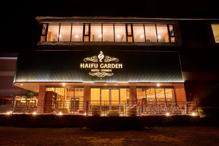 HAIFU GARDEN HOTEL