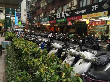 Beauty Hotels Taipei Hotel Bfun Отели рядом с достопримечательностью «Tsai Jui-yueh Dance Research Institute»