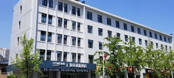 Homeinn Selected Hotel (Dandong Yalu River Riverside Anton Old Street) Ξενοδοχεία στην πόλη Νταντόνγκ