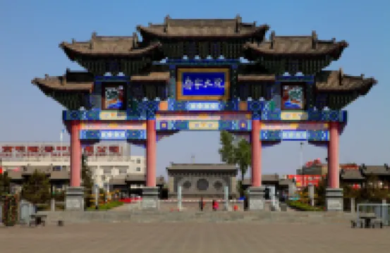 Qiaojia Inn, Jixian County