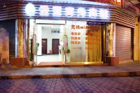 Shengya Business Hostel Hotel in zona Sanxiafeng Commercial Pedestrian Street (Renmin West Road)