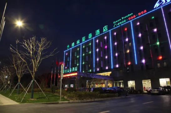 グリーンツリー(上海奉賢西渡) 西渡公園周辺のホテル