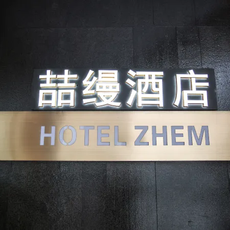 Zhem Hotel