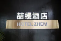 Zhem Hotel Hotels near Longyou Trading City