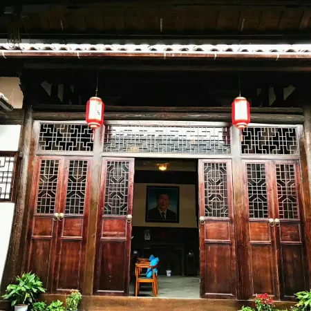 Lichuan Zhujju Homestay