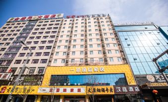 Hanting Hotel (Taiyuan Hi-tech Zone)
