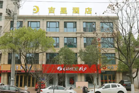 Jixing Hotel Отели рядом с достопримечательностью «Huanggang Normal University (West Campus)»