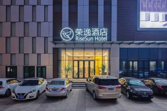 荣逸酒店(济南北园荣盛时代广场店)