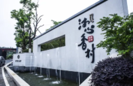 Ever-Joy Muxin Xiangcun Hotel