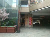 武汉翠元公寓 - 酒店外部