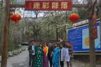 Jinchuan Jinshuiwan Leisure Mountain Villa Hotels in Jinchuan