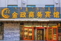 Alu Korqin Jinzheng Business Hotel Các khách sạn ở Kỳ Ar Horqin