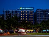 城市便捷酒店(东莞南城天安数码城店)