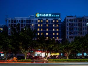 City Comfort Inn (Dongguan Nancheng Tian'an Digital City)