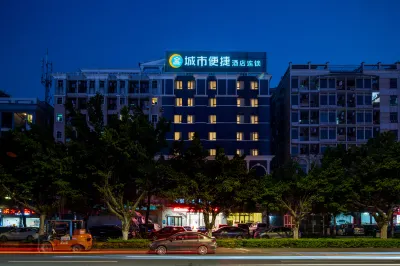 City Comfort Inn (Dongguan Nancheng Tian'an Digital City) Hotels in Dongguan