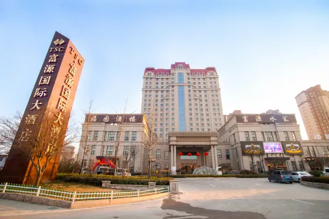 Full Wealth International Hotel