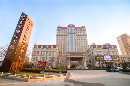 Full Wealth International Hotel