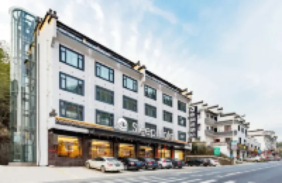 Sleep Hotel (Huangshan Scenic Area Transfer Center) Hotels near Tangkouzhen