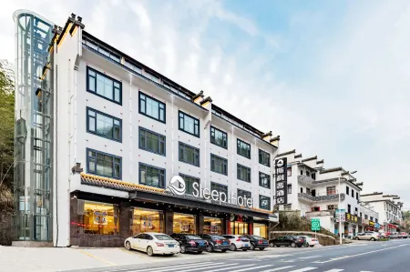 Sleep Hotel (Huangshan Scenic Area Transfer Center) Отели рядом с достопримечательностью «Hibiscus Valley»