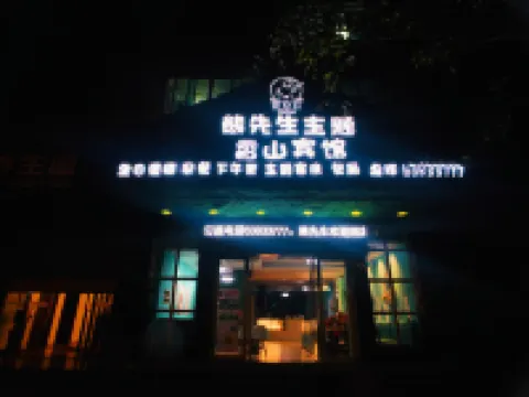 Ding'an Xiong Theme Xiangshan Hotel Hotels in Ding'an