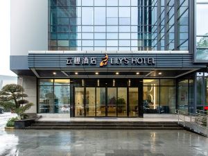 Yunli Hotel (Hangzhou Jiangnan Avenue)