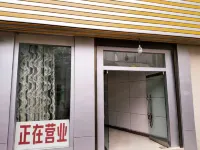 Linyi Ze'an Hotel