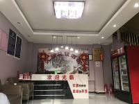 北京宏伟波强酒店 - 大堂酒廊