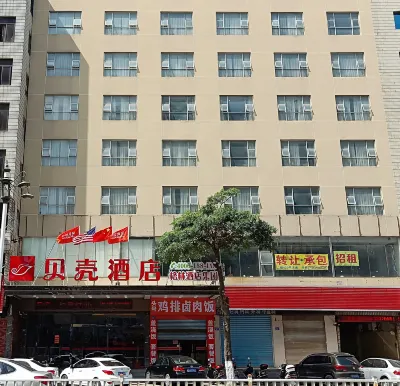 Shell Hotel (Putian Hanjiang District Hanhua West Road) Hôtels à proximité de la Gare de Hanjiang