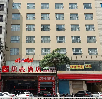 Shell Hotel (Putian Hanjiang District Hanhua West Road)