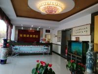 乐家快捷酒店(沧州三角线店) - 公共区域