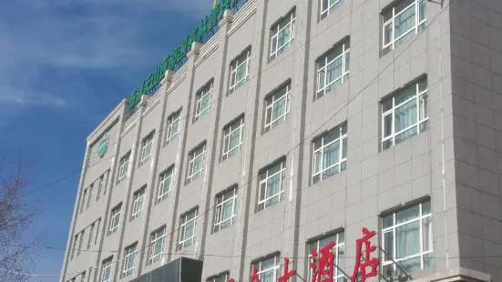 KUNLUN  Hotel